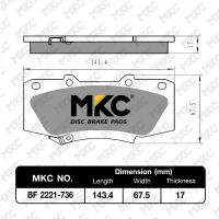 ราคา ผ้าเบรคหน้า หลัง TOYOTA REVO โตโยต้า รีโว่ 2015 2020 ทุกรุ่น 2WD4WD prerunner ตัวเตี้ย ยกสูง รีโว่ พรีรันเนอร์ ผ้าเบรค MKC ผ้าเบรคหน้า revo ผ้าเบรคหลัง revo (15089605755)