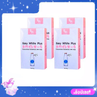ราคา สบู่อีซี่ไวท์พลัส Easy White Plus ขนาด 85g 4 ก้อน (18413239519)