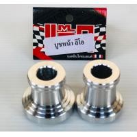 ราคา บูทล้อหน้า KR ใส่ กับดุม LEO (21359798646)