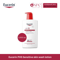 ราคา ยูเซอริน Eucerin PH5 Sensitive skin wash lotion 1000 ml ครีมอาบน้ำบำรุงผิวนุ่มชุ่มชื่น สำหรับผิวธรรมดา ผิวแห้ง (20550052941)