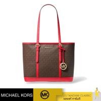 ราคา กระเป๋าสะพายไหล่ Michael Kors 35S0GTVT1V JET SET TRAVEL SMALL TOP ZIPPER SHOULDER TOTE BAG SCARLET DKSANGRIA (20554810556)