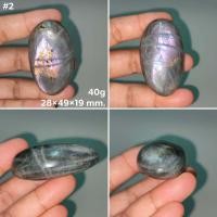 ราคา หินลาบราโดไรต์ขัดเงา Labradorite เหลือบสวยๆ (18663925555)