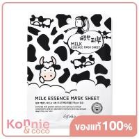 ราคา Esfolio Pure Skin Essence Mask Sheet 25ml แผ่นมาสก์หน้า (20117364398)