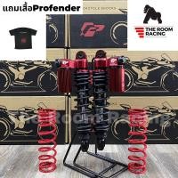 ราคา โช๊ค Profender Yamaha Xmax 300 2017 ปัจจุบัน Free เม็ดปรับCompression กันขโมยโช็คJ s racing และเสื้อProfender แท้100 (19322087929)