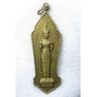 ราคา เหรียญพระพุทธปางห้ามสมุทร วัดอินทาราม ต ทางช้าง อ บางบาล จ อยุธยา (20416964856)