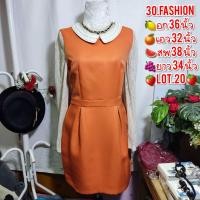 ราคา เดรสแฟชั่น เกาหลี มินิมอล ชุดทำงาน คลีนหอมๆ สวยๆ สภาพดี (21271485062)