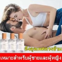 ราคา ปลดปล่อยเสน่ห์เซ็กซี่DAISY DEAR นํ้าหอมผู้หญิง ความหลงใหล ความหวาน กลิ่นหอมเย้ายวน กลิ่นหอมติดทนนาน ทำให้คนที่รักAเธอ รักคุณมากขึ้น น้ำหอมนักเรียน น้ำหอมติดทนนาน24 น้ำหอมฟีโลโมน ญ นำ้หอมติดทนนาน น้ำหอ