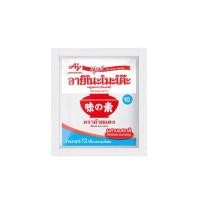 ราคา ผงชูรส อายิโน๊ะโมโต๊ะ 72 กรัม (21310798519)