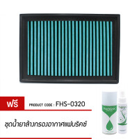 ราคา กรองอากาศรถยนต์ Fabrix Lexus ES300H LS460 LS600H Toyota Avalon Camry FHS 0320 G3 (15253661868)
