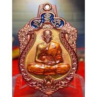 ราคา NO 840 หลวงพ่อพัฒน์ วัดห้วยด้วน เหรียญเสมา รุ่นเจ้าสัว2 เนื้อทองแดงรมดำ กนกลงยา ลงยาจีวร NO 840 รับประกันพระแท้ สนใจสอบถามแอดมินได้เลย (17349569000)