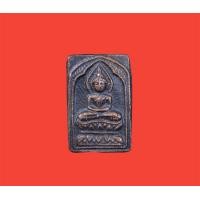 ราคา เหรียญหลวงปู่ศุข วัดปากคลองมะขามเฒ่า (21183853865)