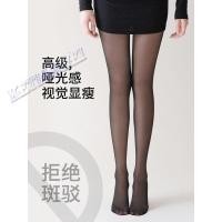 ราคา Ketianwei 0d ถุงน่องสีดำบางป้องกันการเกี่ยวไหมถุงเท้าสับปะรดฤดูร้อนเย็นครีมกันแดดถุงน่องยาวถุงน่องถุงน่องความงามเปลือย (19149303336)