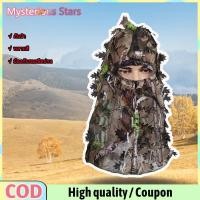 ราคา Mysterious Stars Ready Stock เสื้อคลุมลายพรางใบไม้เมเปิ้ลชุดฝึกไบโอนิค3D เสื้อคลุมสเปอร์ทหารเสื้อผ้าลายพราง (16612563049)