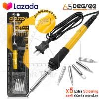 ราคา DELTON หัวแร้งบัดกรี ปรับอุณหภูมิได้ 200 450 องศา หัวแร้ง บัดกรี กำลังไฟ 20 80W ปากกาหัวแร้งบัดกรี Soldering Iron รุ่น DT 288 ไส้แกนเซรามิก ร้อนไว แถมฟรี หัวบัดกรีสำหรับเปลี่ยน 5 แบบ (16145733605)