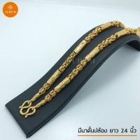 ราคา สร้อยคอทองน้ำหนัก 5 บาท สร้อยคอ เทียบทองจริง 24K สร้อยทองปลอม ทองปลอม ทองชุบ สร้อยทอง สร้อยคอห้อยพระ สร้อยพระ (6727756388)