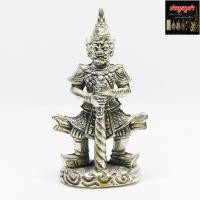 ราคา ท้าวเวชสุวรรณ หลวงพ่อสาคร มนุญโญ วัดหนองกรับ ต หนองบัว อ บ้านค่าย จ ระยอง เนื้อกะไหล่เงิน พร้อมกล่อง (791370566)