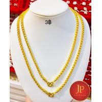 ราคา สร้อยคอทองลายเปียหางกระรอก ทองชุบ ทองหุ้ม สวยเสมือนจริง JPgoldjewelry น้ำหนัก 2สลึง 1บาท 2บาท 3บาท 5บาท (19492776656)