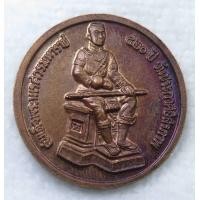 ราคา เหรียญพระพุทธรูปอู่ทอง หลัง พระนเรศวร วัดดอนเจดีย์ จ สุพรรณบุรี (17280717652)