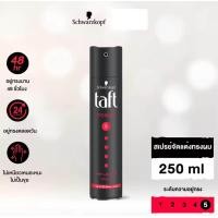 ราคา Schwarzkopf Taft ทัฟท์ พาวเวอร์ แฮร์สเปรย์ สเปรย์ฝุ่น (7187888443)