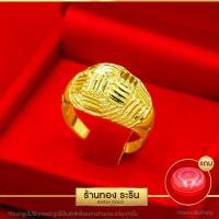 ราคา Raringold รุ่น R0457 แหวนทอง หุ้มทอง ลายตระกร้อ พิรอด นน 1 สลึง แหวนผู้หญิง แหวนแต่งงาน แหวนแฟชั่นหญิง แหวนทองไม่ลอก (6364978532)