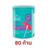 ราคา AIME COTTON BUD เอเม่ คอตตอนบัต x 1 ชิ้น (7510590355)