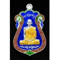 ราคา เหรียญหลวงพ่อรวยวัดตะโกรุ่นไตรมาส59 เนื้อเงินลงยาน้ำเงินพร้อมกล่องรับประกันพระแท้ตลอดชีพ (21388254485)