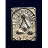 ราคา พระปิดตา พิมพ์ปิดตารัศมี เนื้อตะกั่ว หลวงปู่ศุข วัดปากคลองมะขามเฒ่า ชัยนาท พิมพ์ปิดตารัศมี เนื้อตะกั่ว (14557879860)