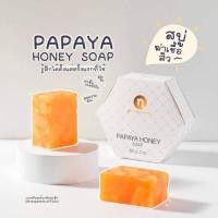 ราคา ของแท้ แพ็คเก็ตใหม่ N Prema สบู่มะละกอหน้าใส npc New Princess Cosmetic Papaya honey soap ขนาด 60 กรัม (383110054)