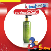 ราคา ส่งด่วน ราคาถูก Elite Hair เคราตินเซรั่มเข้มข้น บำรุงผมเสียขนาด 220 กรัม (20817014886)