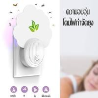 ราคา รับประกันหกเดือน นอนสบายทั้งคืน ผลิตภัณฑ์ใหม่ ประเภทการจับแบบเหนียว โคมไฟกำจัดยุง เครื่องกำจัดยุง โคมไฟดักยุง โคมดักยุง ที่ไล่ยุงไฟฟ้า เครื่องดูดยุง ยากันยุงไฟฟ้า ในร่ม เสียบเข้าไป โคมไฟแมลง ทางการค้ 