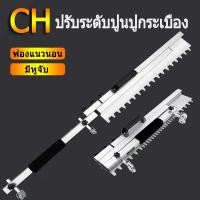 ราคา อุปกรณ์ปรับระดับกระเบื้อง อุปกรณ์ปรับระดับปูนสำหรับปูกระเบื้องพื้นกระเบื้องปูกระเบื้องเครื่องมือปูนปูอิฐปรับระดับเครื่อง (11249264250)