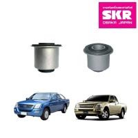 ราคา SKR บูชปีกนก บน ล่าง ISUZU D MAX ปี 2003 On 2W ตัวเตี้ย อีซูซู ดีแม็ก (12423162488)
