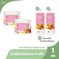 ราคา ของแท้ 100 Porche White Aura Collagen Cream คอลลาเจน ครีม บำรุงผิวให้นุ่มละมุน ขนาด 500 ml จำนวน 2 กระปุก (21124845965)