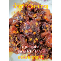 ราคา น้ำพริกผัดกากหมู น้ำพริกอุทัยธานี (9169179595)