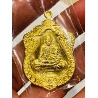 ราคา เหรียญเสมา เสือคาบแก้ว2 สร้างน้อย PSGA หลวงพ่อพัฒน์ วัดห้วยด้วน (15263127227)