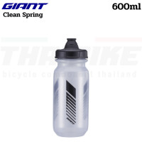 ราคา ขวดน้ำปั่นจักรยาน Giant CleanSpring Water Bottle 600CC 750CC (20641429728)