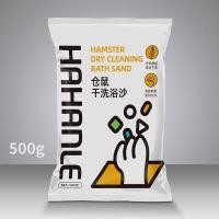 ราคา ทรายอาบน้ำหนูแฮมสเตอร์ 500 กรัมทรายอาบน้ำเม่น อุปกรณ์ทำความสะอาดและกำจัดกลิ่นหนูแฮมสเตอร์ (18838986221)