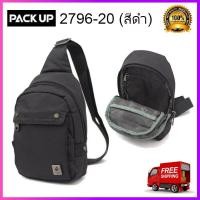 ราคา PACK UP คาดอก Sport FOUVOR รุ่น 2796 20 สีดำ (1400288830)