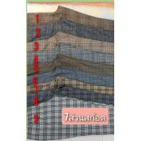 ราคา กางเกง 7 ส่วน ผ้าซาร่าลายสก้อต (21363677256)
