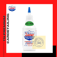 ราคา Lucas Rack Pinion Power Steering Stop Leak 355 ml (13468936683)