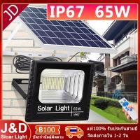 ราคา 10W 25W 45W 65W 200W 300W JD ไฟ led โซล่าเซลล์ led ไฟสปอร์ตไลท์ solar light ไฟ Solar Cell ใช้พลังงานแสงอาทิตย์ Outdoor Waterproof แผงโซล่าเซลล์ Light โคมไฟพลังงานแสงอาทิตย์ (13351042675)
