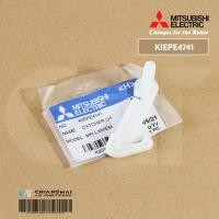 ราคา KIEPE4741 LH พลาสติกบานพับตู้เย็น Mitsubishi Electric อะไหล่ตู้เย็น ของแท้ศูนย์ (20725057189)