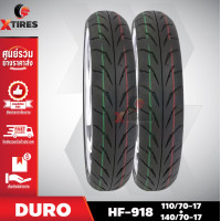 ราคา 110 70 17 140 70 17 ยางรถมอเตอร์ไซค์ รุ่น HF 918 ยี่ห้อ DURO (16710060008)