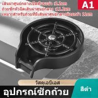 ราคา อุปกรณ์สำหรับ Sloki Kaca อ่างล้างหน้าและอ่างล้างจานแรงดันสแตนเลสสตีลสูงอัตโนมัติแก้วล้างอุปกรณ์เสริม (21325612710)