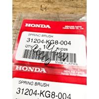 ราคา สปริงถ่านมอเตอร์สตาร์ท สปริงแปรงถ่าน แท้ศูนย์ฮอนด้า สปริงดัน ราคา 2ชิ้น เวฟ125 MSX 31204 KG8 004 (8644314396)