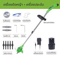 ราคา เครื่องตัดหญ้าเครื่องตัดหญ้าไร้สายเครื่องตัดหญ้าไฟฟ้าเครื่องตัดหญ้าขนาดเล็กที่ตัดหญ้าแบตกรรไกรตัดหญ้าเครื่องตัดหญ้าไฟฟ้ามีการรับประกัน 4t 6000mAh (5234716715)