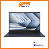 ราคา ASUS EXPERT BOOK B1402CVA INTEL CORE I5 1335U B1402CVA EB0224X NOTEBOOK โน้ตบุ๊ค By Speed Computer (21127561538)