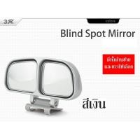ราคา กระจกเสริมมองข้างแก้ปัญหาจุดบอดตัวรถ มองข้างล้อและจุดอับตรงถนนได้เป็นอย่างดี 2 เลนส์ในตัวปรับก้มเงยได้มี2สี ใช้ได้กับรถทุกรุ่น (15902251780)