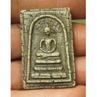 ราคา พระสมเด็จ ปรกโพธิ์ (11558119179)