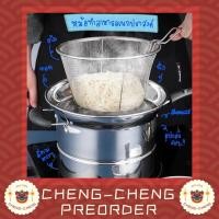 ราคา CC051 หม้ออเนกประสงค์ หม้อทอด หม้อนึ่ง หม้อต้ม งานสเเตนเลสอย่างดี อุปกรณ์ครบชุด (17908660681)